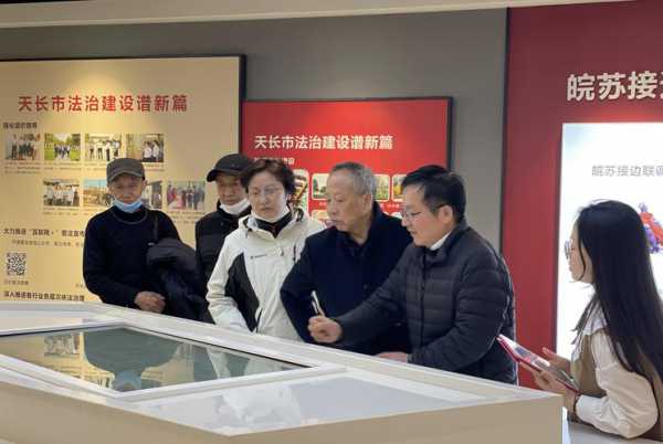 天长市疫情防控最新消息（天长市疾控中心上班时间）