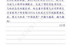 新闻联播新闻报道范文60字（播报一则新闻50字）