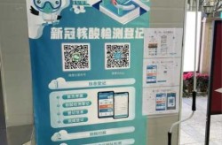 上海免费核检延至明年1月7日（上海有免费的核酸检测吗）