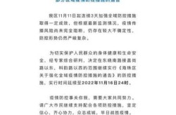 广州海珠区疫情最新消息今天新增（广州海珠区今天疫情）