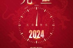 2023年元旦假期放哪三天（2023放假时间表）