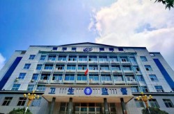 襄阳市疾控中心紧急提示（襄阳市疾控中心）