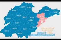 山东疫情2021年最新消息（2021年山东疫情）