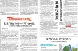 2024年7月份发生的大事（2024年7月发生了哪些大事）