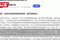 张文宏:上海正走出此轮疫情（上海医生张文宏简介）