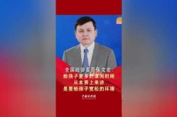 张文宏呼吁未来开展第四针疫苗接种（张文宏对疫苗最新判断）