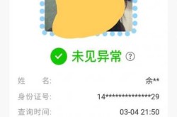 健康宝弹窗状态什么时候可以恢复正常（闲聊什么时候才能恢复正常）