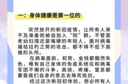 2020年8月是疫情期间吗（三年疫情起止时间）
