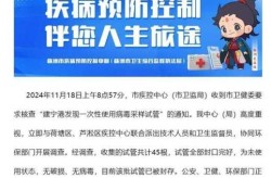 湖南株洲新增4例无症状感染者（湖南病毒感染最新消息）