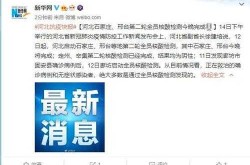 石家庄多区连续5天全员核检（河北石家庄全员核酸检测时间）