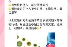 2022新冠疫情症状初期表现（新冠2024年症状）