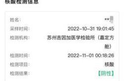 核酸单检一般多久出结果（核酸出结果一般几个小时）