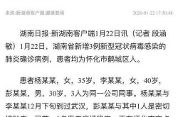 怀化疫情最新数据消息（怀化今2025疫情最新消息）