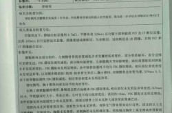 安徽凤台报告14例无症状（安徽二例无症状感染者）