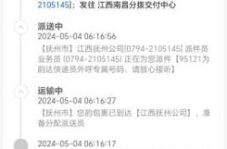 2022韵达快递停运最新消息（韵达最新消息今天）