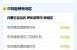 义乌新增45例感染者（浙江义乌疫情最新消息今天新增病例）