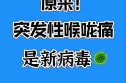2024南京现在出现什么病毒了（2024年2月份病毒是什么）