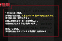 浙江昨天新增本土阳性49例（浙江省份新增本土病例）