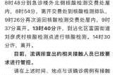 11月21北京疫情最新消息（今年疫情最新消息）