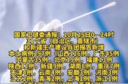 浙江昨日新增本土确诊74例（浙江新增本土病例最新消息）