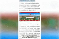 石家庄关闭市内免费核酸检测点（石家庄检测中心的电话）