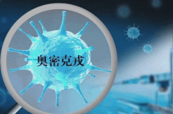 奥密克戎新冠疫情症状初期表现（奥密克戎和新冠是一回事吗）