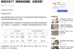 东莞疫情最新数据消息今天新增（东莞流感疫苗最新消息）