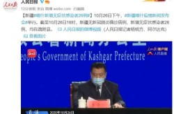 新疆新增无症状感染者116例（全国增无症状者61例）
