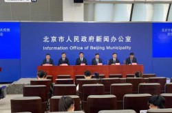 北京今天社会面疫情最新情况（最新疫情最新消息）