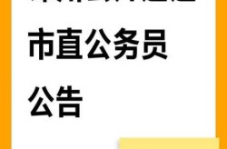 锦州发布争议公告14小时后“解封”（锦州发布最新消息）