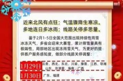韵达快递停运时间最新通知2022（韵达快递春节停运吗）