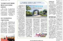 2021山东临沂现在疫情严重吗（山东临沂疫情最新数据消息）