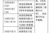 四川新增本土确诊病例19例（四川省新增病例最新消息）