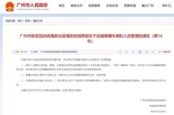 出云南盈江须72小时内核酸阴性（盈江进出需要核酸吗）