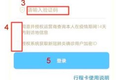 行程码14天后去过地方怎么不消除（健康码14天后行程轨迹会消除吗）