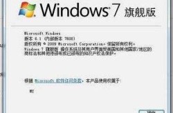 win7旗舰版64激活码（win7正版激活码）