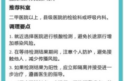 16号做核酸18号用算48小时吗（48小时核酸检测从什么时间起算）