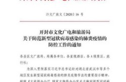 汴京大疫2024年最新消息（今天新疫情最新消息）