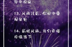 疫情结束了朋友圈的精美句子（新冠疫情会彻底结束吗）