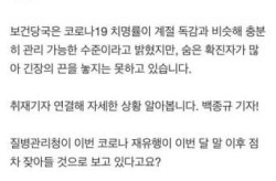 韩国疫情最新数据消息今天新增（国内最新疫情最新消息）