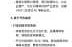 2021年长沙封城最新消息（2021年长沙有疫情吗）