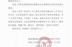 北京一确诊病例密接1751人（一确诊病例密接千人）