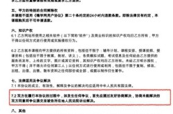 多平台针对疫情推退改保障政策（国家疫情退款政策）