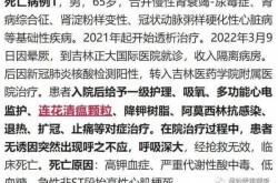 时隔416天 吉林新增2例死亡病例（吉林省2023死亡人口）