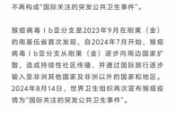 全国新增境外输入19例（全国新增本土病例最新消息）