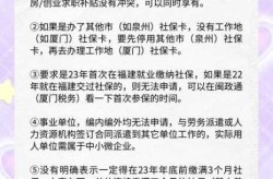 疫情补助2000元是真的吗（疫情补贴3000元怎么领取）