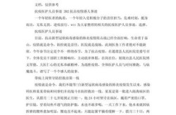 疫情期间的英雄事迹和人物故事（10个疫情感人故事）