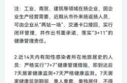 南京疫情最新消息今天实时扬州（疫情最新消息今天山西）