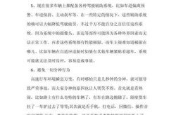 2023高速路免费的时间（2023年高速免费规定）