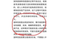 流感高烧39度五天了还没好怎么办（流感39度怎么办）